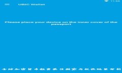 全球加密货币投资最佳国