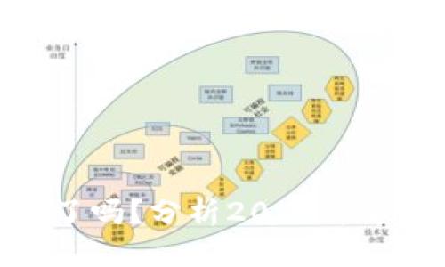 加密货币熊市结束了吗？分析2023年市场趋势与投资机会