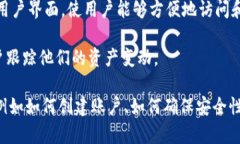 Tokenim 钱包是一款数字资产钱包，通常会为用户提