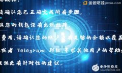 抱歉您遇到困难了。对于“tokenim转不出来了”，