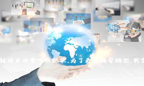 似乎你提到的“tokenim不能ico了”可能是在讨论某个加密货币或区块链项目的变化或现状。为了更好地帮助你，我需要一些上下文或具体的细节，比如你想了解的内容或问题的具体方面。

如果你可以提供更多信息，我会很乐意为你解答！