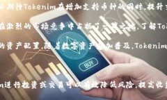 Tokenim币支持的币种详解Tokenim币作为一种新兴的数