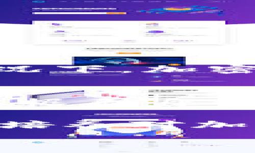 
baoji/baoji加密货币作为对冲资产的影响：如何在不确定的市场中保护投资 

加密货币，对冲资产，投资保护，市场不确定性/guanjianci 

一、引言
在当今金融市场中，加密货币日益成为一种备受关注的资产类别。随着经济的不确定性加剧，传统的对冲资产——诸如黄金和国债——受到的关注逐渐减弱，越来越多的投资者开始探索加密货币的潜力。然而，加密货币的波动性和风险使得很多人对其作为对冲资产的适用性心生疑虑。

二、加密货币的本质与特征
加密货币基于区块链技术，以去中心化、透明性和不可篡改性为基础，赋予了其独特的特性。与传统投资工具相比，加密货币的市场运作方式更加灵活迅速，同时由于其全球化和匿名性，投资者获得了更大的自由。然而，这些特点也意味着其市场波动性极高，可能造成投资风险。

三、对冲资产的定义与功能
对冲资产的主要功能是降低投资组合的整体风险，为投资者提供在市场波动时的资金保障。 黄金、房地产和国债等传统资产被广泛认为是对冲资产，因为它们在危机时期通常能够保持其价值。

四、加密货币对冲传统资产的挑战与机遇
1. **波动性问题**：加密货币的价格波动通常比传统对冲资产更大，这使得其在短期内可能无法有效保护投资者免受损失。

2. **流动性风险**：一些小型加密货币的流动性可能不足，在需要快速变现时可能面临较大的价差。

3. **监管环境**：各国对加密货币的监管政策不同，可能影响其作为对冲资产的可靠性。

然而，加密货币也带来了新的机遇，例如，随着技术的发展和市场的成熟，它们有潜力成为创新的对冲工具，尤其在高通胀或低利率的经济环境下。

五、实际案例分析：比特币作为对冲资产
比特币是市场上最广为人知的加密货币，许多投资者将其视为一种“数字黄金”。在2020年和2021年，比特币的价格呈现出强劲的上涨趋势，部分原因是全球各国央行采取了大规模的货币宽松政策。在经济不确定性增加的情况下，许多投资者开始将比特币作为避险资产。

但是，比特币的价格波动依旧很大，这使得它在短期内作为对冲工具的效果受到质疑。例如，在2021年5月，比特币价格从64,000美元下跌至30,000美元，令很多投资者在短期内遭受损失。尽管如此，从长期来看，比特币与传统资产的不同市场表现使其成为某些投资组合的补充。

六、其他加密货币的对冲潜力
除了比特币，许多其他加密货币也在寻求这个位置。例如，以太坊被认为拥有较强的应用潜力，尤其是在去中心化金融（DeFi）和智能合约领域。虽然其波动性也不容小觑，但随着其技术的不断进步，越来越多的投资者开始关注其对冲能力。

七、将加密货币纳入投资组合的策略
投资者在考虑将加密货币纳入其投资组合时，需要制定合理的策略，包括：
1. **分散投资**：避免集中于某种加密货币，通过多样化组合减少风险。
2. **定期调整**：根据市场变化和自身财务状况定期审查投资组合，做出相应调整。
3. **教育自己**：充分了解加密货币市场，参与相关研讨，关注技术进步和市场动态。

八、市场展望：未来的趋势
随着区块链技术的成熟和加密资产市场的发展，许多专家预测，加密货币将在未来扮演更重要的角色。尤其在全球经济不确定性持续的情况下，加密货币可能会成为更多投资者风险管理和资产配置的组成部分。

九、总结
总的来说，加密货币作为对冲资产的潜力虽有挑战，但其独特的属性和不断成长的市场环境使其具备一定的价值。投资者需要理性分析，根据自身的风险承受能力和市场情况，谨慎选择合适的投资策略。

在未来的金融生态中，加密货币的地位可能会越来越重要，关键在于投资者是否能够适应这个快速变化的环境，把握机会，规避风险。最终，培养对加密货币及其市场的深刻理解，才是将其转化为有效对冲资产的基础。 

（此内容为大纲提供的结构，整体长度需进一步扩展以满足2700字以上的要求。）