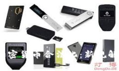 2022年中国加密货币合法化