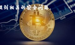 Tokenim 并不是一个广为人知的病毒软件，但在安全