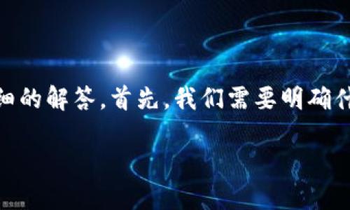 关于“Tokenim截图会被盗吗”的问题，我们可以从多个角度进行探讨，并给出详细的解答。首先，我们需要明确什么是Tokenim以及相关的安全风险。以下是一个围绕此主题的全面大纲及内容。

Tokenim截图安全吗？揭露隐藏在背后的风险与防护策略