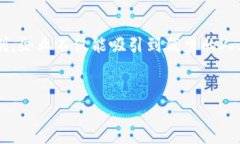 加密货币行业人才招募指