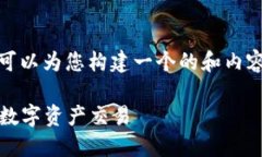 关于“Tokenim在香港的可用性”这一主题，我们可