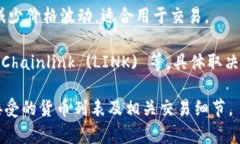 Tokenim 是一个加密货币项目或者平台，但具体可以