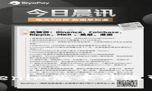 如何高效应对Tokenim版本升级带来的挑战与机遇