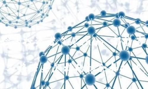   如何使用 Tokenim 苹果大陆版解决用户困惑，实现轻松交易 / 

 guanjianci Tokenim, 苹果, 大陆版, 交易 /guanjianci 

引言：区块链世界的新助手
在快速发展的区块链领域，Tokenim 已成为用户进行数字货币交易的重要工具。尤其是苹果手机用户，Tokenim 的大陆版为他们提供了便捷、安全的交易体验。然而，许多用户在使用过程中可能会遇到各种困惑，我们今天将深入探讨如何解决这些问题，让每位用户都能轻松上手。

第一部分：Tokenim 的基本功能概述
Tokenim 为用户提供了多种功能，包括数字货币的买卖、资产管理、行情查看等。用户可以通过简单的操作界面，快速完成交易。

与传统交易所相比，Tokenim 更加注重用户体验，对于新手来说，界面友好且容易操作，是一大亮点。

第二部分：下载与安装 Tokenim 的步骤
在使用 Tokenim 之前，首先需要在苹果应用商店中下载并安装。这一过程相对简单，但部分用户在下载时可能会遇到困难。

以下是详细步骤：
ul
    li在苹果手机上打开“App Store”。/li
    li在搜索栏中输入“Tokenim”。/li
    li点击下载，并根据提示完成安装。/li
/ul

如遇到下载失败，可以尝试更换网络环境，或检查手机的存储空间是否充足。

第三部分：注册与登录 Tokenim
下载并安装完成后，用户需要进行注册。Tokenim 提供简洁的注册流程，仅需几个步骤：
ul
    li打开应用，选择“注册账号”。/li
    li填写基本信息，包括邮箱和密码。/li
    li验证码确认后，即可完成注册。/li
/ul

在登录时，确保输入的信息正确，以免造成无法进入账号的困扰。建议使用强密码保护账户安全。

第四部分：如何进行数字货币交易
进入主界面后，用户可以看到各种数字货币的行情和交易选项。交易的基本流程如下：

ol
    li选择想要交易的数字货币。/li
    li输入交易数量，以及目标价格。/li
    li确认信息无误后，点击“提交交易”。/li
/ol

在这个过程中，了解市场行情非常重要。Tokenim 提供实时数据，用户可以根据行情变化调整策略。

第五部分：资产管理与安全保护
数字货币交易的魅力在于其投资潜力，但也伴随着风险。因此，资产管理显得尤为重要。Tokenim 提供多种工具帮助用户更好地管理投资风险：

ul
    li实时跟踪资产变动，用户可以随时查看自己的投资表现。/li
    li设置安全选项，如双重验证，增强账户安全性。/li
/ul

同时，用户也应定期更新密码，避免使用相同密码注册多个平台，降低被盗风险。

第六部分：常见问题解答
用户在使用 Tokenim 的过程中，难免会遇到一些常见问题。以下是一些帮助用户解决困惑的解答：

h41. 为什么我无法完成交易？/h4
这可能是由于网络不稳定、余额不足或输入信息错误造成的。请检查交易信息，确保网络连接良好。

h42. 如何找回我的账户？/h4
若忘记密码，可以通过注册邮箱找回密码。按照应用中的提示进行操作即可。

h43. Tokenim 是否安全？/h4
Tokenim 在数据安全方面采取了多项措施，包括数据加密和用户隐私保护，用户可放心使用。

结语：迈向交易新纪元
Tokenim 苹果大陆版的推出，极大地方便了用户进行数字货币交易。无论你是刚刚接触区块链的新手，还是已经具备一定经验的投资者，Tokenim 都能为你提供全方位的支持。希望本文能帮助你解决在使用过程中遇到的各种困扰，顺利实现交易，迈向新的投资旅程。

通过逐步掌握 Tokenim 的使用技巧，你将在这个变化莫测的市场中获得更多的信心与成就感。未来会如何发展，市场的动荡又将带来怎样的机会和挑战，值得我们持续关注与学习。