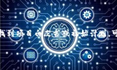 看来你提到了“tokenim不更