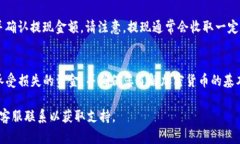 要将 Tokenimtrx（可能是代币名称）转换为 USDT（