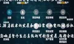 加密货币共识机制是指在