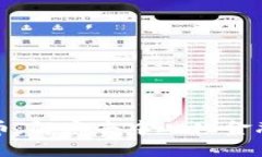 公链加密货币：解密去中