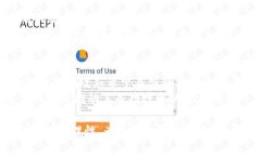 中国认可的加密货币：全