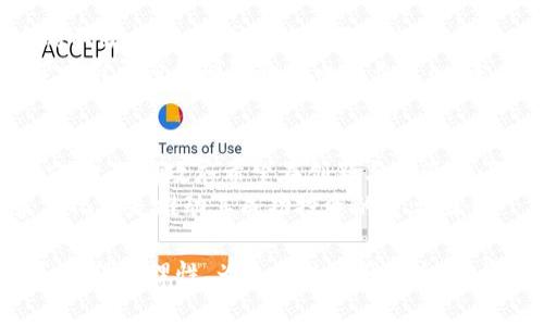 中国认可的加密货币：全面解读及未来前景

加密货币, 中国, 监管政策, 未来前景/guanjianci

一、引言
随着科技的发展和金融市场的变化，加密货币已逐渐成为一个重要的投资工具。在全球范围内，加密货币的认可和使用情况各不相同。尤其是在中国，随着国家政策的变化，公众对于加密货币的关注度激增。在这篇文章中，我们将深入探讨中国认可的加密货币，解读其监管政策以及未来前景。

二、中国对加密货币的态度
中国作为全球第二大经济体，对于加密货币的态度一向比较谨慎。从2013年开始，国家陆续出台了一系列政策来规范和管理加密货币的交易和使用。这些政策一方面是为了保护投资者的利益，另一方面则是为了维护国家金融系统的稳定。

三、国家监管政策的演变
在过去的几年里，中国对于加密货币的监管措施经历了多次变迁。2017年，中国政府正式禁止了ICO（首次代币发行）和境内的加密货币交易所。这一政策的出台意在防范金融风险，保护投资者的合法权益。
然而，政策并不是一成不变的。2020年和2021年间，中国开始重视区块链技术带来的潜在机遇，推出多个支持区块链发展的试点项目，一些合法的加密资产也逐渐获得了认可。这种政策的反转，使得学界与业界对中国加密货币的未来充满了期待。

四、中国认可的加密货币
中国并没有完全否定加密货币，特别是在某些特定的领域。比如，strong数字人民币/strong作为央行推出的法定数字货币，已在多个城市展开试点。这象征着国家对数字货币的探索与认可。
此外，一些基于特定场景的区块链项目也获得了政府的支持，例如阿里巴巴和腾讯都在积极布局区块链，推出与供应链、金融、版权交易有关的创新应用。这些项目在一些行业中得到了认可，并展现出巨大的市场潜力。

五、加密货币的投资机会与风险
尽管在政策的引导下，许多地方对加密货币仍持开放态度，但投资者在选择加密货币进行投资时需谨慎。投资机会与风险并存，投资者需要具备相应的专业知识，才能在这个市场中立于不败之地。
首先，加密货币市场的波动性极大，价格可能在短时间内剧烈波动。其次，虽然国家对于加密货币的监管日渐明确，但仍有很多不确定性，可能会影响投资者的信心。此外，网络安全问题也是不容忽视的，钱包、交易所的安全性直接关系到用户的资产安全。

六、未来前景展望
尽管理解中国的监管政策可能有所挑战，但可以肯定的是，区块链和加密货币技术未来仍将是一个重要的发展趋势。随着技术的不断成熟，中国在这方面的探索尝试也在持续不变地增强。
中国在区块链技术的研发以及应用场景的探索上具备独特的优势，尤其是在数据安全和隐私保护等方面，逐渐形成的机制有望吸引更多的国际和国内企业进入。未来，数字人民币有望成为国际贸易中一项重要的支付工具，这也将在无形中推动国内外市场对加密货币的认可与接受。

七、总结
总体来看，中国对加密货币的态度正在逐步演变，从全面禁止到有选择地认可。这一变化不仅反映了国家对金融科技发展的适应，也表明政府希望在创新与监管之间找到平衡点。对于投资者而言，抓住机会的同时，也需保持冷静，审慎行事。
在政策不断完善与市场需求不断增加的背景下，加密货币在中国的未来值得期待。对普通投资者来说，了解市场的动态与政策变化将是推动其成功投资的重要因素。

随着数字化时代的到来，掌握加密货币和区块链相关知识，或许会成为实现财富增值的重要途径。但我们需始终记住，投资需谨慎，保持理性，为自己的资产安全、投资决策负责任。