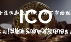 加密货币与外汇（外国语