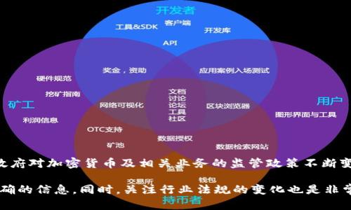 截至我最后更新的信息（2023年10月），IM Token 钱包并没有正式宣布退出中国市场。但是，由于中国政府对加密货币及相关业务的监管政策不断变化，加上对金融科技行业的严格监管，IM Token 及其他加密货币钱包在中国市场的运营面临不少挑战。

如果您想要了解具体情况或者最新动态，建议您查阅IM Token的官方网站或相关新闻报道，以获取最准确的信息。同时，关注行业法规的变化也是非常重要的，因为这可能会影响到加密货币及相关服务在中国的可用性和合规性。
