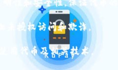 Tokenim 是指一种用于区块链和加密货币领域的代币