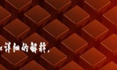 Tokenim 是一个围绕区块链技术和加密资产的概念