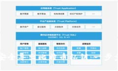 如何安全导出比特币私钥：一步步指南
