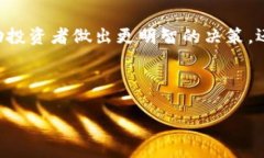 baioti深入分析：2023年区块