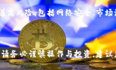 关于“tokenim钱包可以存放屎币吗”的问题，我们