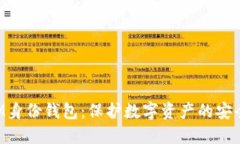 TokenIM身份钱包：保护数字资产的安全与便利