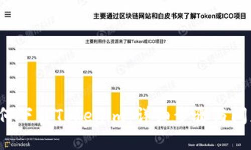 iOS如何下载Tokenim：详细步骤与问题解决