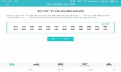 采访稿：了解加密货币金