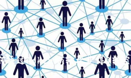 如何通过Tokenim轻松获得0转空投？