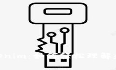 Opensea Tokenim：如何轻松理解和使用NFT市场