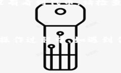 为了将 Tokenim 导入 EOS，您可以按照下面的步骤操