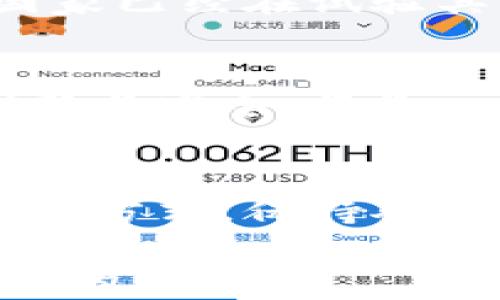 
   了解数字货币：最具启发性的加密案例视频精选  / 

关键词
 guanjianci  数字货币, 加密案例, 加密货币视频, 投资机会  /guanjianci 

## 内容大纲

### 一、引言
1. 数字货币的崛起
2. 视频案例的重要性

### 二、什么是数字货币？
1. 定义与发展历程
2. 主流数字货币概述

### 三、加密货币的工作原理
1. 区块链技术的基础
2. 挖矿和交易的流程

### 四、加密案例分析
1. 比特币的成功故事
   - 发布背景与市场反应
   - 大规模采用的案例
2. 以太坊的崛起
   - 智能合约功能
   - 成功项目的示例
3. 稳定币的崛起
   - 对传统金融的影响
   - 典型案例分析

### 五、加密货币投资机会
1. 投资风险与回报
2. 如何选择合适的项目

### 六、加密货币视频推荐
1. 经典加密货币纪录片
2. 在线课程与讲座

### 七、未来展望
1. 数字货币的未来趋势
2. 可能的监管变化

### 八、总结
1. 关键点回顾
2. 鼓励与读者互动

---

## 内容正文

### 一、引言
在当今快速发展的金融科技世界中，数字货币已经成为许多人关注的焦点。尤其是加密货币，因其背后的区块链技术而引发了全球的投资热潮。从比特币的诞生到以太坊的成功，数字货币的案例层出不穷，为我们提供了丰富的学习资源和投资机会。

在这篇文章中，我们将通过精选的视频案例，帮助读者更深入地理解加密货币及其带来的影响。视频作为一种生动的表达方式，能够有效展示复杂的概念，提升理解和记忆。

### 二、什么是数字货币？
定义与发展历程
数字货币，简单来说，是以电子方式存在的货币，它可以用于在线交易和支付。在2009年，比特币的推出标志着数字货币时代的到来。由于其去中心化和不可篡改的特性，数字货币受到了广泛的关注和兴趣。

随着技术的发展，越来越多的数字货币如雨后春笋般涌现。今天，除了比特币，还有以太坊、瑞波币、莱特币等多种不同的加密货币，涵盖了从支付、融资、到智能合约等多种用途。

### 三、加密货币的工作原理
区块链技术的基础
加密货币的核心是区块链技术。简单来说，区块链是一个分布式的数据库，它通过加密技术确保数据的安全性。每一个交易会被记录在一个“区块”中，而多个区块会通过加密链接形成一个“链”。这个结构确保了交易的透明、可验证，同时也防止了数据的篡改。

挖矿和交易的流程
挖矿是加密货币特有的过程，主要用于验证交易和生成新的币。矿工通过复杂的计算解决数学问题，以此获得加密货币的奖励。在这个过程中，挖矿不仅为整个网络提供了安全保障，还确保了交易的透明性和可靠性。

### 四、加密案例分析
比特币的成功故事
比特币是加密货币的先锋，其成功的吸引力在于它独特的去中心化属性。2009年，比特币的出现并不被广泛接受，但随着时间的推移，它的市场价值不断上涨，吸引了越来越多的用户和投资者。

比特币不仅仅是一种数字货币，它还被视为一种价值储存工具。许多企业和机构开始接受比特币作为支付方式，甚至一些国家的法律也开始关注并制定相关政策，以适应这一新的金融形态。

以太坊的崛起
以太坊是区块链平台中的佼佼者，其最大亮点在于支持智能合约的功能。智能合约是一种自动执行合约，通过程序化的方式简化了交易过程，降低了交易成本。

以太坊的成功离不开其强大的社区支持和丰富的应用场景。许多初创企业纷纷选择以太坊作为开发平台，通过建立自己的代币进行融资，实现了许多创新项目的落地。

稳定币的崛起
稳定币的出现，是为了解决加密货币价格波动的问题。稳定币通常以法定货币或其他资产为抵押，确保其价值的稳定性。随着用户对加密资产的信誉度提升，稳定币在数字经济中扮演着越来越重要的角色。

例如，Tether（USDT）作为最广泛使用的稳定币，已经被众多交易所和用户接受，方便了数字资产的交易和转移。通过稳定币，用户可以在享受加密货币带来的便利和效率的同时，也规避了价格波动可能带来的风险。

### 五、加密货币投资机会
投资风险与回报
尽管加密货币市场充满机遇，但投资者仍需谨慎。加密货币价格波动巨大，市场的情绪变化可以迅速影响价格。在进行投资前，了解相关的市场知识和技术分析是必不可少的。

除了市场风险之外，监管变化、技术创新、竞争压力也可能对投资产生影响。因此，投资者应充分评估自身的风险承受能力，制定合理的投资策略，以应对不确定性。

如何选择合适的项目
在选择加密货币项目时，关注项目团队的背景、技术创新性、市场需求和社区支持都是关键因素。调查项目的白皮书和相关报道，参与社区讨论，积累信息才能做出全面的判断。

### 六、加密货币视频推荐
经典加密货币纪录片
想深入了解数字货币的本质，观看纪录片是一种有效的方式。这些纪录片不仅讲述了数字货币的起源，还探讨了其对社会、经济产生的深远影响。例如，《银行不了的天下》和《比特币：刑事调查》这两部影片，提供了丰富的案例和深刻的洞见。

在线课程与讲座
除了纪录片，许多知名大学和机构也开始开设相关的在线课程。在Coursera和edX等平台上，你可以找到关于区块链与加密货币的课程，帮助你系统地学习相关知识。

### 七、未来展望
数字货币的未来趋势
未来，数字货币可能会与传统金融体系愈发融合。例如，CBDC（中央银行数字货币）逐渐成为各国央行研究的重点，许多国家已经在试验其落地。而这也将推动数字货币的合法化与普及化。

可能的监管变化
随着加密货币市场的扩大，监管问题愈发受到关注。各国政府也开始就加密货币的监管政策进行讨论，未来，如何平衡创新与安全，将是一个大趋势。市场参与者需保持对政策变动的敏感，及时调整战略。

### 八、总结
通过以上案例，我们可以看到数字货币的潜力和挑战。无论是投资、技术还是社会影响，数字货币正在逐步改变我们的生活方式。保持对新知识的渴求，积极参与到这个充满机会的领域，才是我们最好的选择。

希望本文能够激发你对数字货币的兴趣，鼓励你深入探索这个领域。如果你有任何问题或者想法，欢迎在下方留言分享你的看法！
