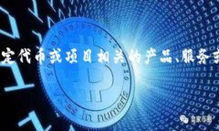 Tokenim并不是以太坊公司（