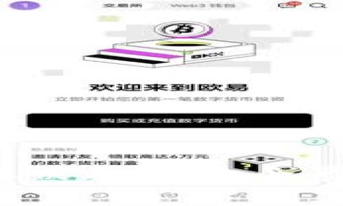 2023年加密货币涨跌表解析：全景式分析与投资指南