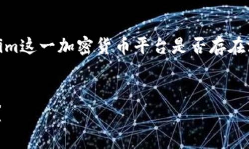 关于“tokenim存不存在混U”的问题，我认为你指的是Tokenim这一加密货币平台是否存在混合流动性或用户混淆的问题。以下是一个可能的答案框架。

### 
Tokenim平台的用户资金安全：是否存在混淆和流动性问题？