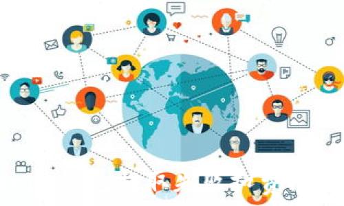   
Tokenim钱包提取失败扣费问题解析