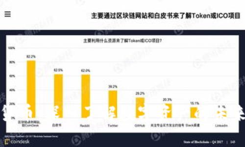 中金网加密货币:深入了解数字资产的未来与投资机会