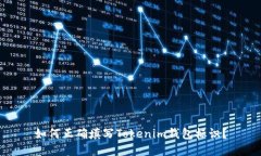 如何正确填写Tokenim钱包标识？