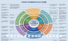 美国支付加密货币的现状