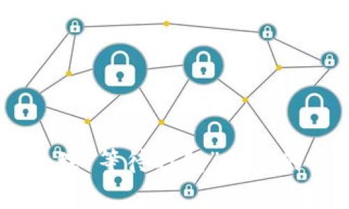 TokenIM钱包：如何处理“等待打包”状态的常见问题及解决方案