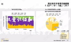   如何在Tokenim上进行绑定：新手必备指南 /  gua