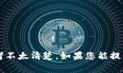 抱歉，您提到的内容 ＂tokenim赠lon＂ 似乎不太完