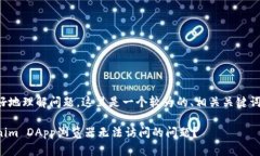 为了帮助您更好地理解问题，这里是一个较为的