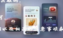 要查看你的 tokenim 私钥，通常需要访问你所使用