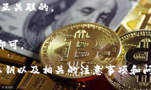 要查看你的 tokenim 私钥，通常需要访问你所使用的加密钱包或平台。以下是一些步骤和相关信息，帮助你找到 tokenim 私钥。

### 如何查看 Tokenim 私钥

1. **确定钱包类型**：
   不同类型的钱包（硬件钱包、软件钱包、网页钱包等）有不同的查看私钥的方法。

2. **打开钱包应用**：
   如果你使用的是软件钱包或钱包应用，首先请确保你已打开并登录到你的钱包。

3. **查找私钥选项**：
   在示例钱包中，查找与“私钥”、“导出私钥”或“安全设置”相关的选项。这些选项通常在账户设置中。

4. **保护你的私钥**：
   当你找到私钥时，确保将其安全存储。私钥是访问你币的唯一凭证，泄露私钥可能导致资产丢失。

5. **注意安全**：
   不要在公共场合或不安全的环境中查看或共享你的私钥，以避免潜在的安全风险。

### Tokenim 私钥相关问题

1. **Tokenim 私钥是什么**？
   - 私钥是访问和管理区块链资产的关键，像是新密码。
   
2. **Tokenim 私钥怎么保护**？
   - 使用安全的密码管理工具，定期更换，以及避免在线泄露。

3. **如果丢失了 Tokenim 私钥该怎么办？**
   - 使用备份恢复钱包，或者查看是否有其他地址可以恢复的选项。

4. **如何生成新的 Tokenim 私钥？**
   - 创建新的钱包时，系统会生成新的私钥。

5. **Tokenim 私钥与公钥有什么不同？**
   - 私钥是保密的，公钥是可以公开的，它们是相互关联的。

6. **如何导出 Tokenim 私钥？**
   - 在钱包应用中查找导出选项，按照指示操作即可。

希望以上信息能帮助你了解如何查看 Tokenim 私钥以及相关的注意事项和问题。