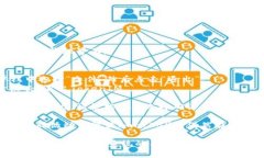 要安全退出TokenIM程序，您可以按照以下步骤进行