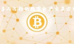   如何通过TRC20在Tokenim上收款，实现快速、安全的